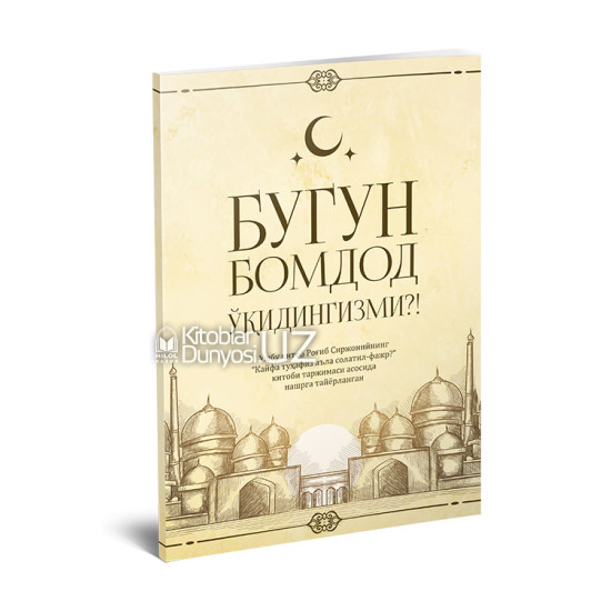 Men sikishni xohlayman